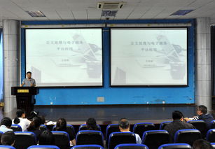 新時代 新任務 新要求 我校舉辦2018年度辦公室業(yè)務專題培訓班