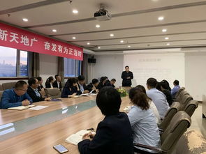 賦能員工成長，提升企業(yè)效能——業(yè)務大講堂系列培訓