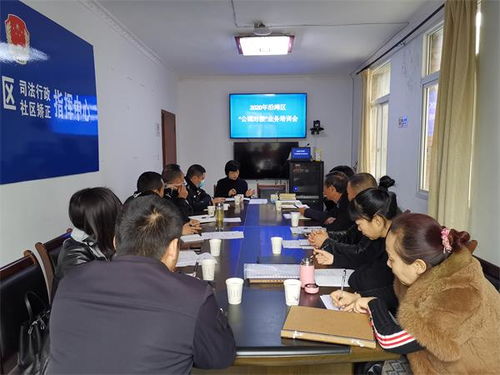 沿灘區(qū)開展公調(diào)對接業(yè)務培訓