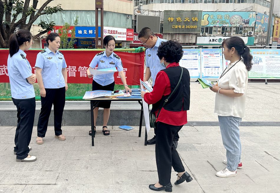 武山縣市場監(jiān)督管理局扎實(shí)推進(jìn)“個(gè)體工商戶服務(wù)月”宣傳活動(dòng)，精準(zhǔn)助力經(jīng)濟(jì)主體發(fā)展