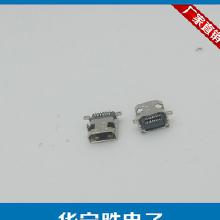 USB連接器產品價格、批發與廠家全面解析